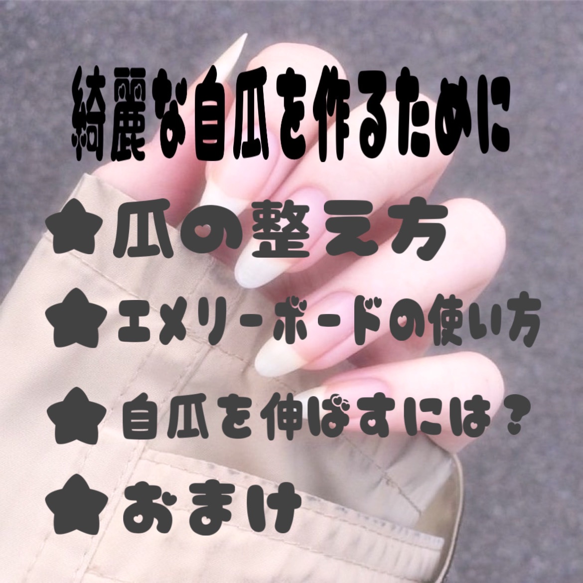 ビューティーチャージ 無香料/アトリックス/ハンドクリームを使ったクチコミ（1枚目）