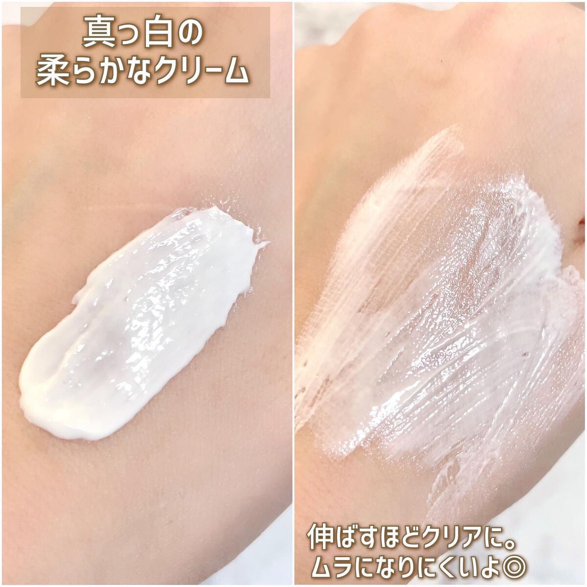 サンクリーム+/ DermaJ/日焼け止めクリームを使ったクチコミ(5枚目)