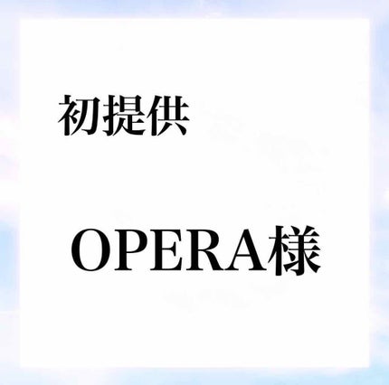 オペラ リップティント N/OPERA/リップティントを使ったクチコミ(1枚目)