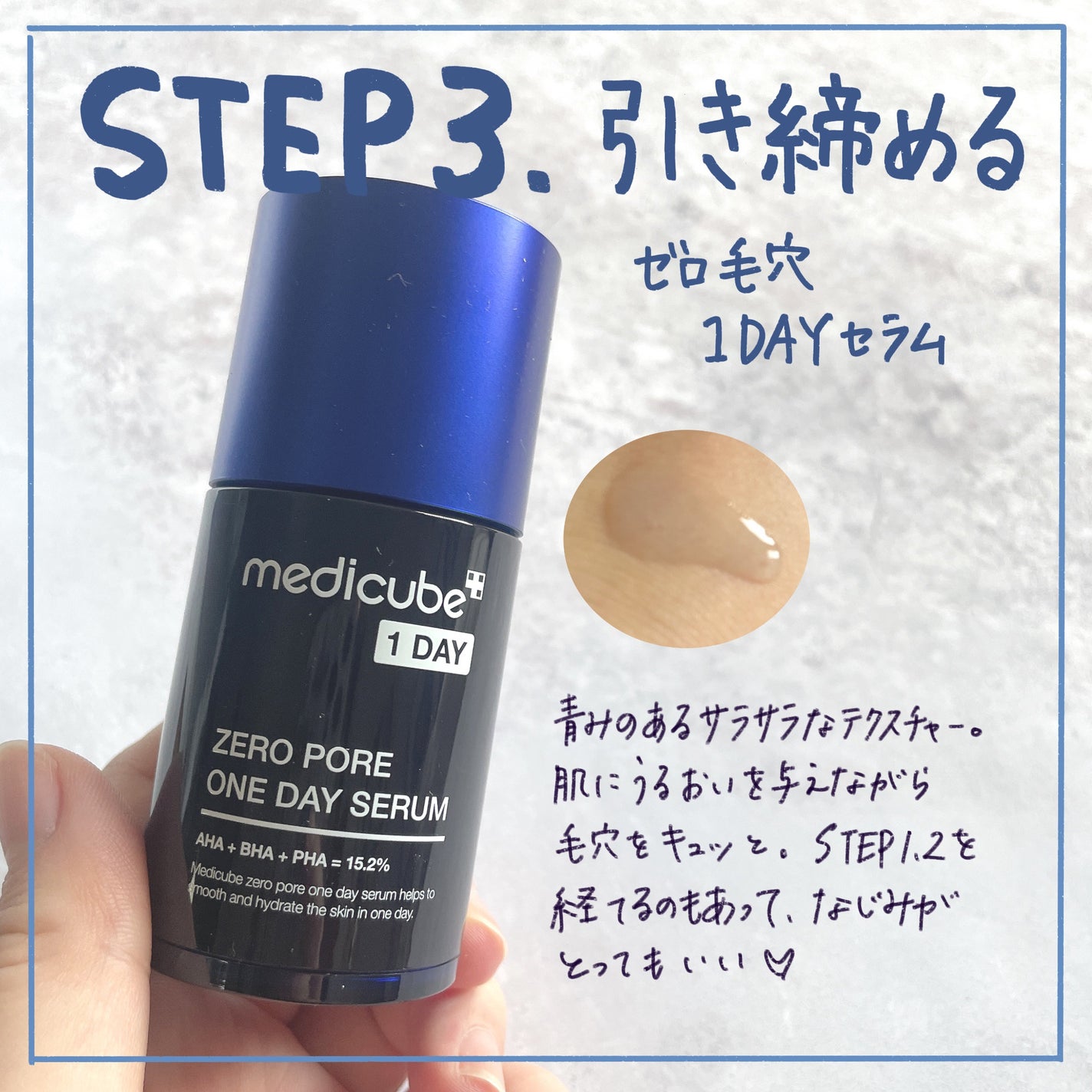 ゼロ毛穴パッド 2.0/MEDICUBE/トナーパッドを使ったクチコミ(6枚目)