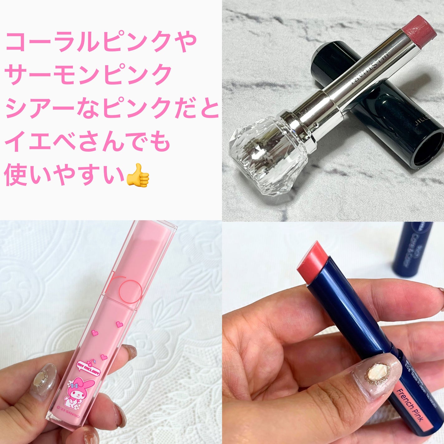 ニベア リッチケア&カラーリップ/ニベア/リップクリームを使ったクチコミ(2枚目)