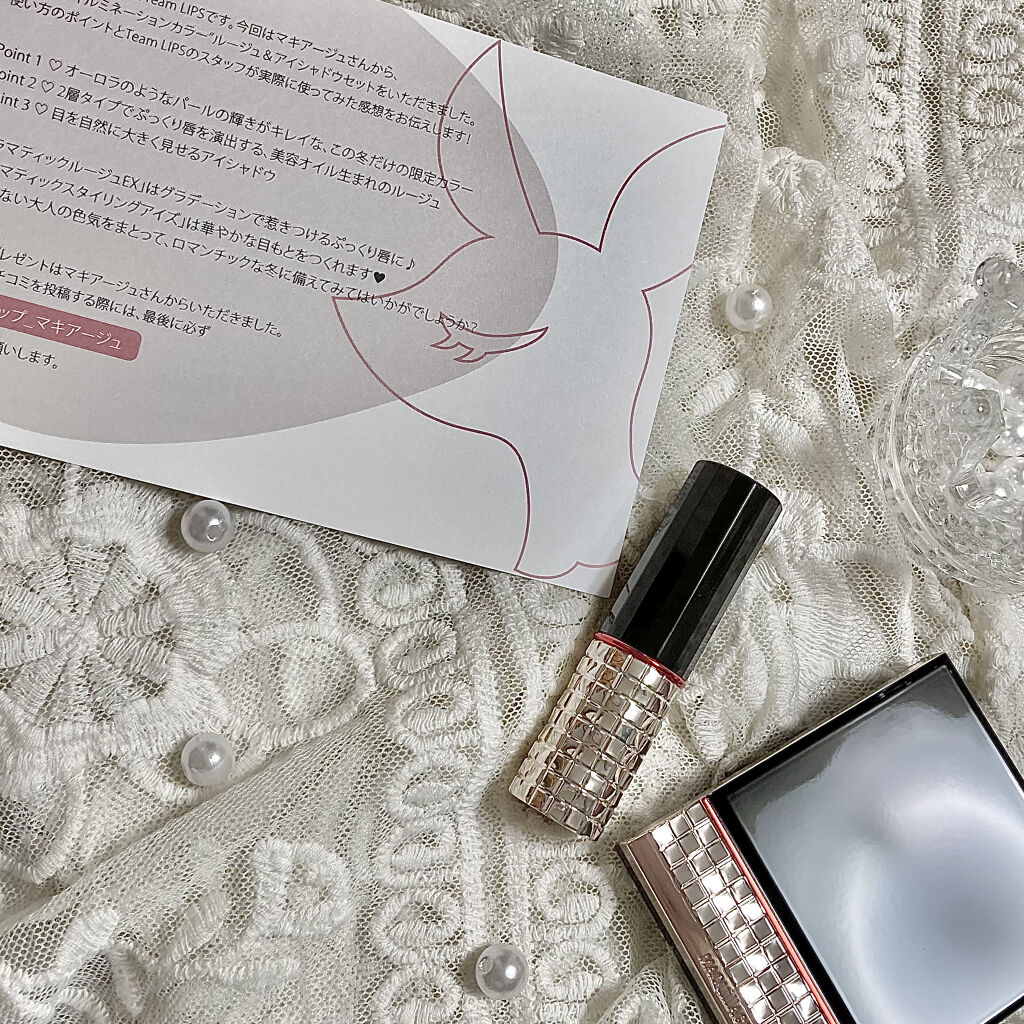 ドラマティックスタイリングアイズ/マキアージュ/アイシャドウパレットを使ったクチコミ（3枚目）