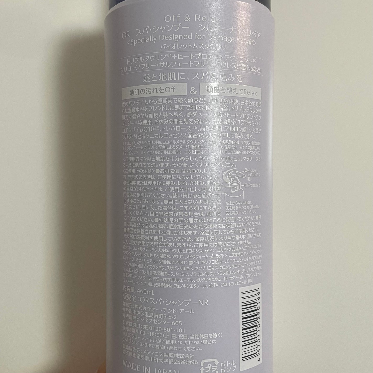  ã¹ãã»ã·ã£ã³ããŒïŒãã¢ããªãŒãã¡ã³ã ã·ã«ããŒãã€ããªãã¢/Off&Relax/åžè²©ã·ã£ã³ããŒã䜿ã£ãã¯ãã³ãïŒ2æç®ïŒ