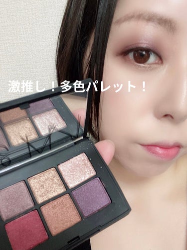 ヴォワヤジュールアイシャドウパレット/NARS/パウダーアイシャドウを使ったクチコミ（1枚目）