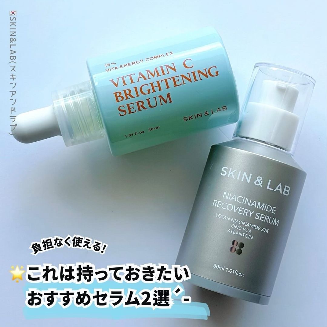 ビタミンCブライトニングセラム /SKIN&LAB/美容液を使ったクチコミ（1枚目）