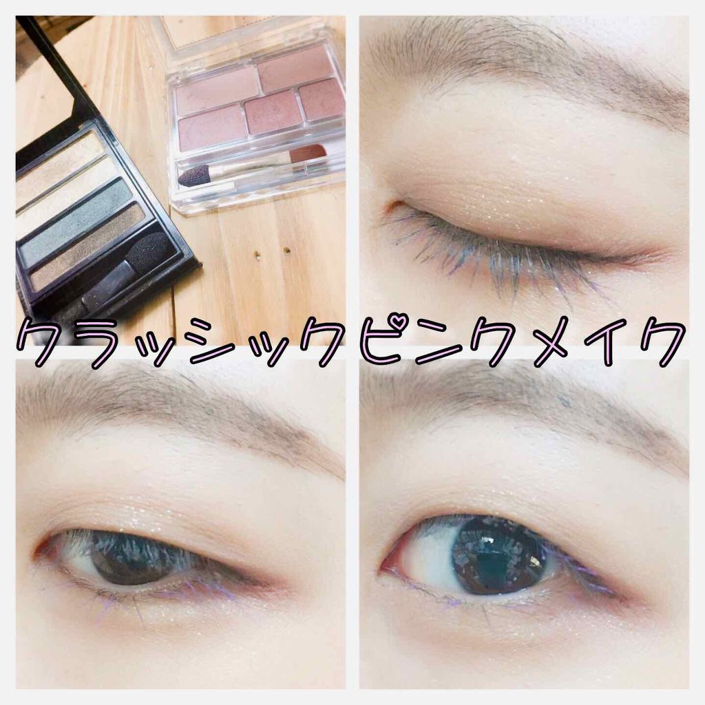 パーフェクトマルチアイズ/キャンメイク/アイシャドウパレットを使ったクチコミ（1枚目）