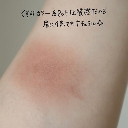 ニューデップスアイシャドウ/hince/単色アイシャドウを使ったクチコミ(3枚目)