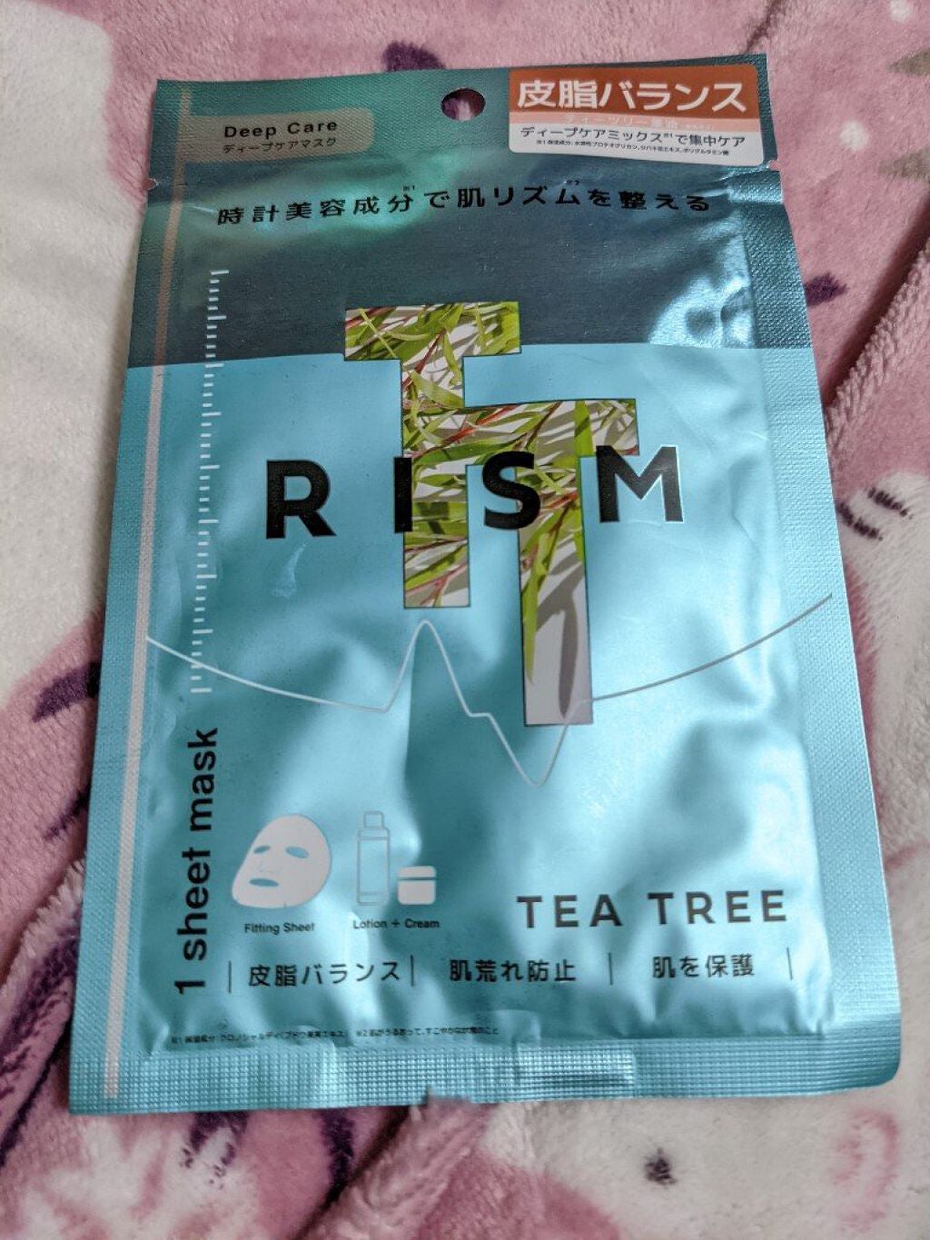 ディープケアマスク ティーツリー/RISM/シートマスク・パックを使ったクチコミ(1枚目)