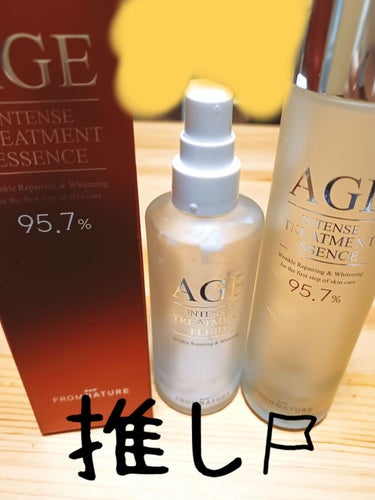 つかいきり〜

安定のAGE✨👍化粧水と乳液つかいきりです。

敏感肌でも使える韓国スキンケア🇰🇷

小鼻が荒れてしみるくらい赤みと痛みが出ていてもつかえました！(もちろん皮膚科の薬を直接患部にはぬって