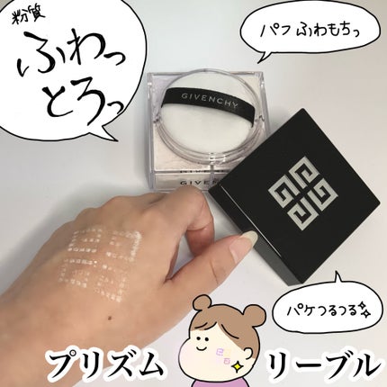ããªãºã ã»ãªãŒãã«/GIVENCHY/ã«ãŒã¹ããŠããŒã䜿ã£ãã¯ãã³ãïŒ1æç®ïŒ