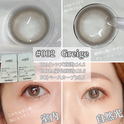 Number Series/Gemhour lens/カラーコンタクトレンズを使ったクチコミ(5枚目)