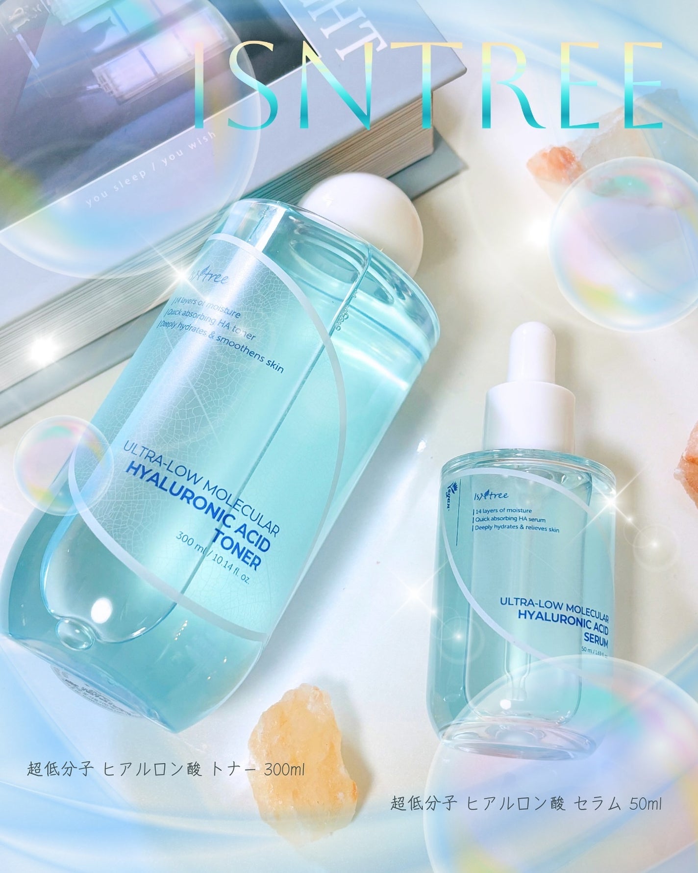 超低分子ヒアルロン酸トナー/Isntree/化粧水を使ったクチコミ(1枚目)