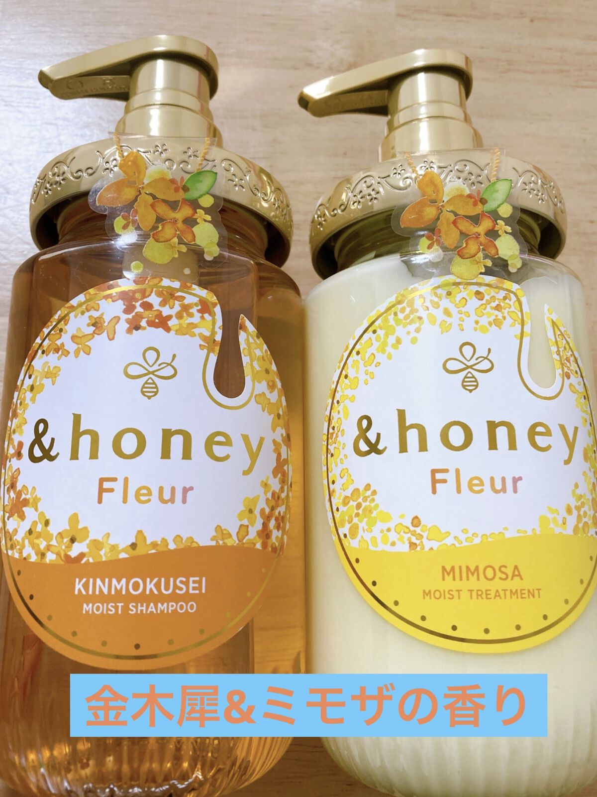 アンドハニー フルールジャンプー1.0
ヘアトリートメント2.0☺️

香り継続率140%の香る新シリーズ🫧
金木犀とミモザの香り🌈

泡立ちが良く、ハチミツ効果でしっとりまとまり扱いやすい髪の毛になった気がします💗
私と同じ柔らかい