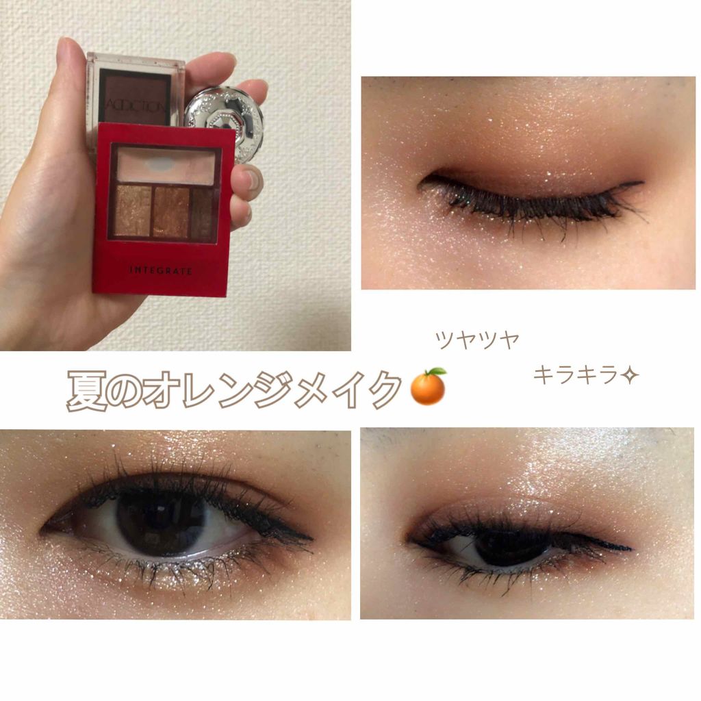 ジェリーアイカラー N/JILL STUART/ジェル・クリームアイシャドウを使ったクチコミ（1枚目）