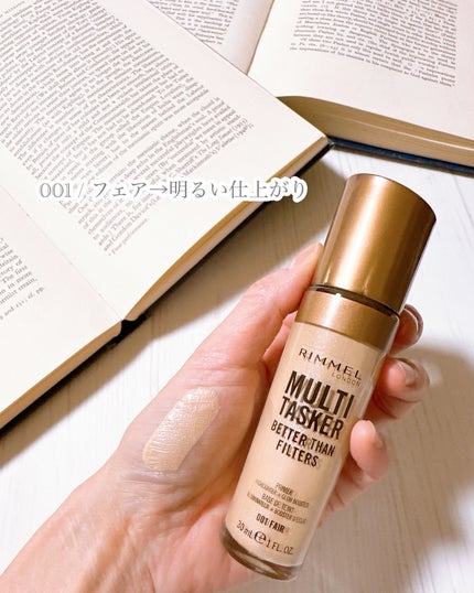 リンメル ザ マルチタスカー ベターザンフィルター/リンメル ロンドン/リキッドハイライトを使ったクチコミ(4枚目)