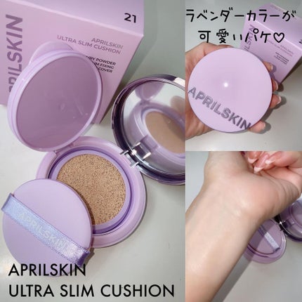 マジックスノークッションブラック 3.0/APRILSKIN/クッションファンデーションを使ったクチコミ(2枚目)