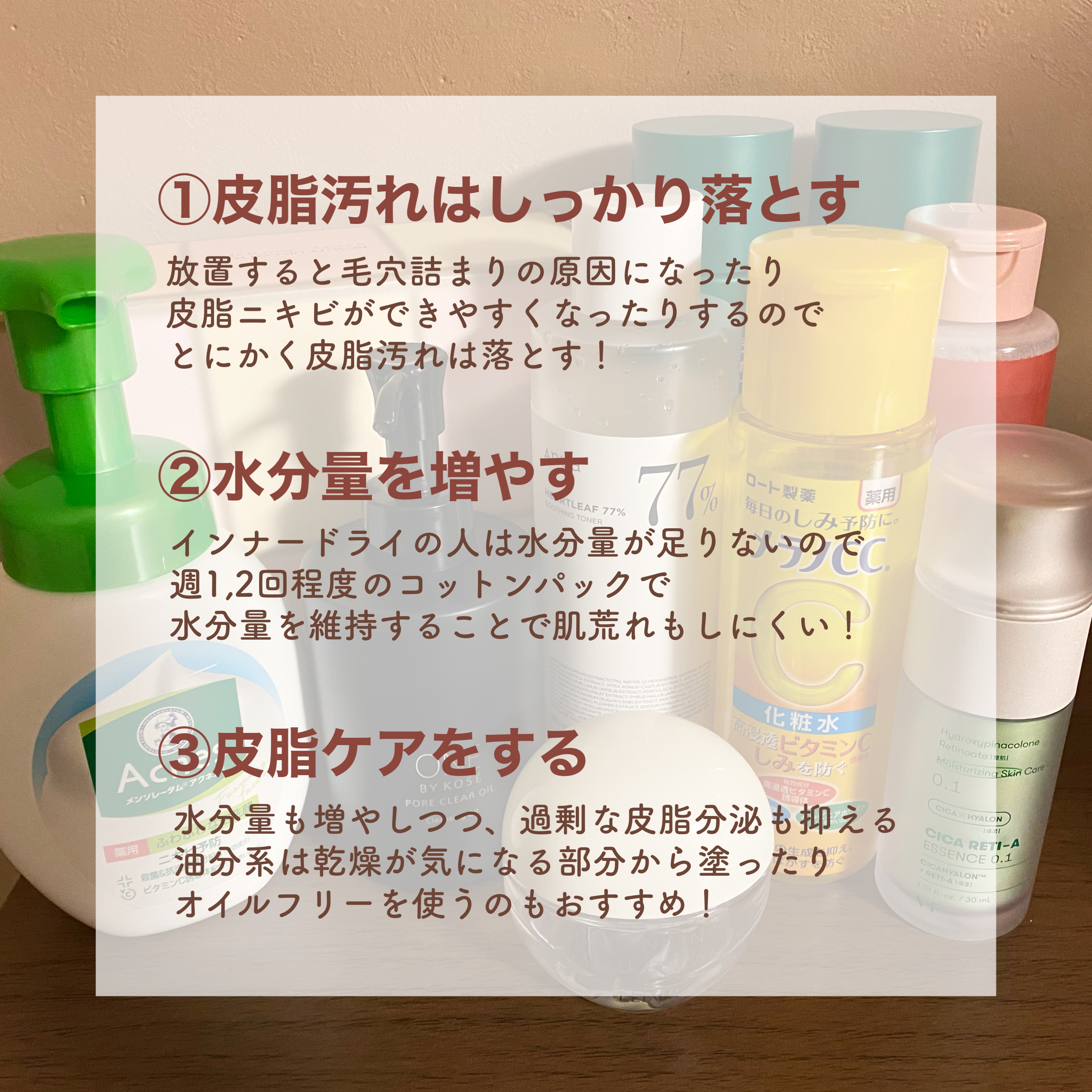 薬用ふわふわな泡洗顔/メンソレータム アクネス/泡洗顔を使ったクチコミ（2枚目）