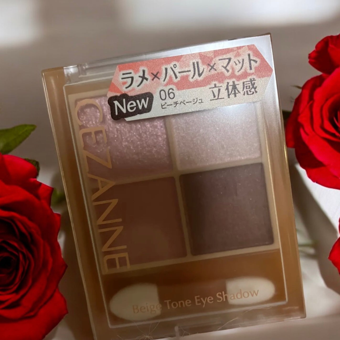 ベージュトーンアイシャドウ/CEZANNE/アイシャドウパレットを使ったクチコミ(1枚目)