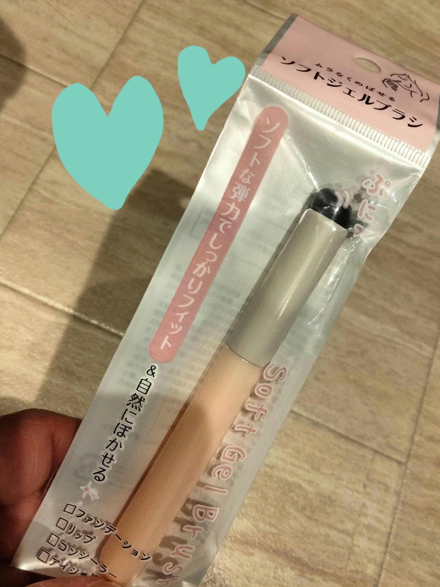 ソフトジェルメイクブラシ/セリア/メイクブラシを使ったクチコミ（1枚目）