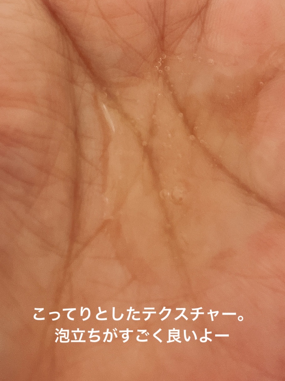 オイルインシャンプー／オイルインコンディショナー (グロス＆リペア)/ディアボーテ/市販シャンプーを使ったクチコミ（3枚目）