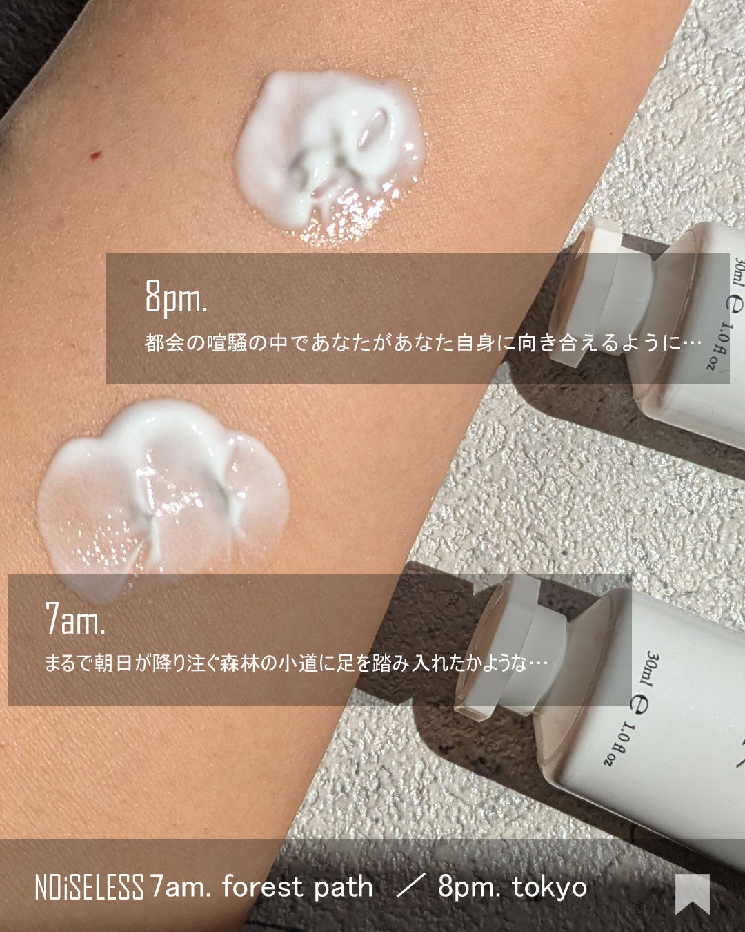 ããšãã𪶠ãã©ããâ¡ on LIPS ãNOiSELESSbodycareæ§ãããªãŒã¬ããã¯ã®ãã³ãã¯..ãïŒ5æç®ïŒ