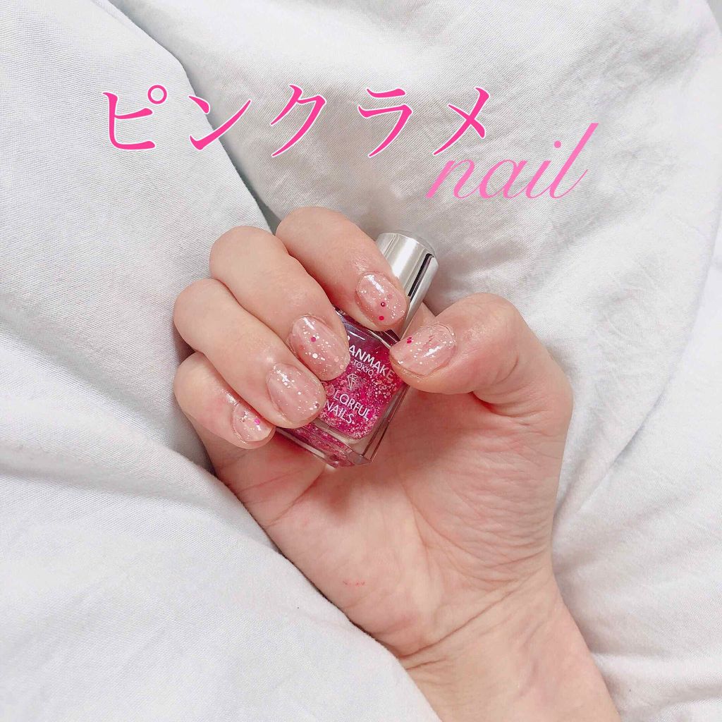 カラフルネイルズ/キャンメイク/マニキュアを使ったクチコミ(1枚目)