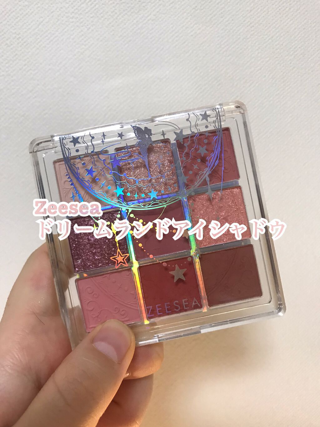 クォーツ 9色アイシャドウパレット(ドリームランドアイシャドウ)/ZEESEA/アイシャドウパレットを使ったクチコミ(1枚目)