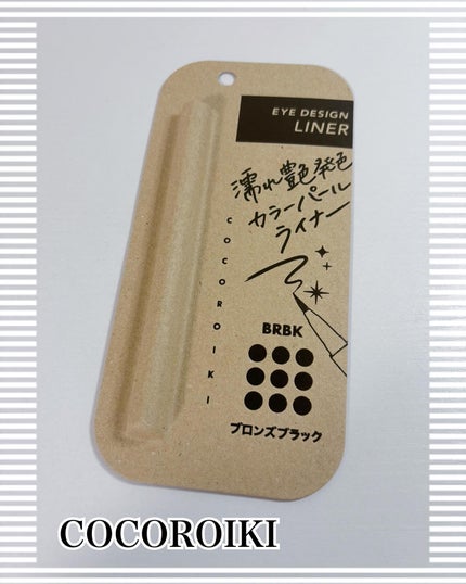 を使ったクチコミ(1枚目)
