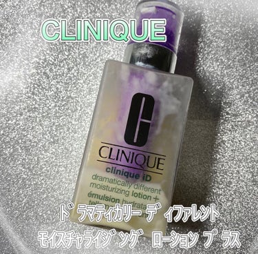 クリニークiD エイジングケア LW/CLINIQUE/乳液を使ったクチコミ（2枚目）