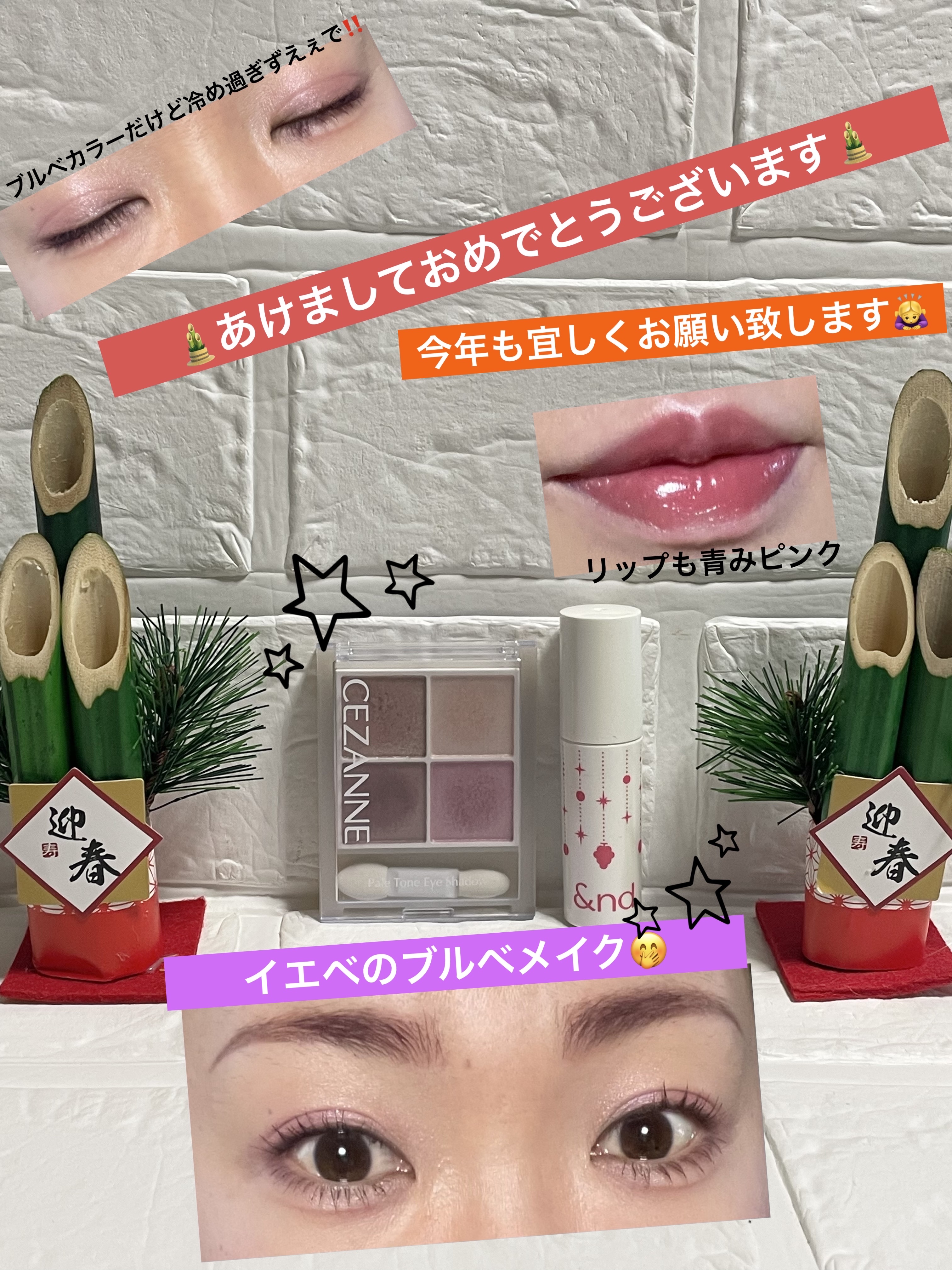 アンドバイロムアンド　グラッシーボムティント/&nd by rom&nd/リップティントを使ったクチコミ（1枚目）