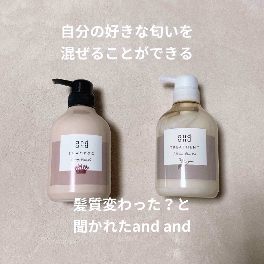 ゆったりと エアリーピーチの香り シャンプー/and and/市販シャンプーを使ったクチコミ(1枚目)