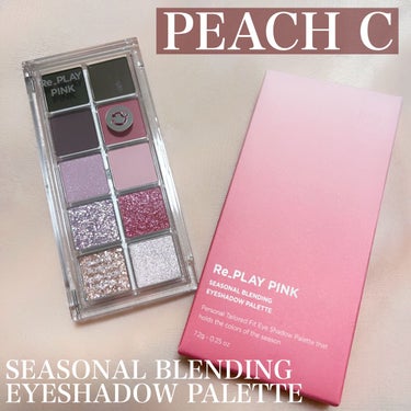 シーズナルブレンディングアイシャドウパレット/Peach C/アイシャドウパレットを使ったクチコミ（1枚目）