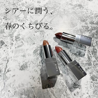 ザ ベージュライブラリー リップスティック/RMK/口紅を使ったクチコミ（1枚目）