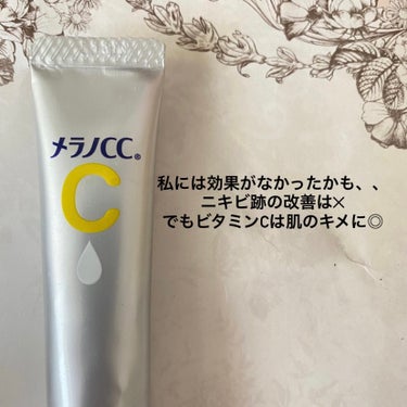 ひまわり🌼🌱 on LIPS 「【使った商品】メラノCCシミ対策美容液(薬用品)【テクスチャ】..」（2枚目）