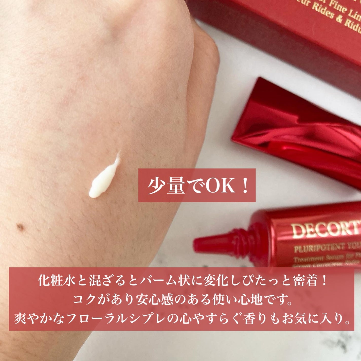 iP.Shot プルリポテント ユース コンセントレイト/DECORTÉ/美容液を使ったクチコミ(2枚目)