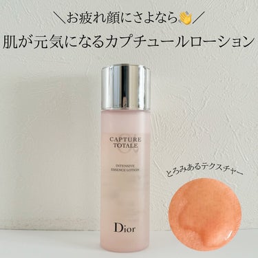 カプチュール トータル インテンシブ エッセンス ローション/Dior/化粧水を使ったクチコミ（1枚目）