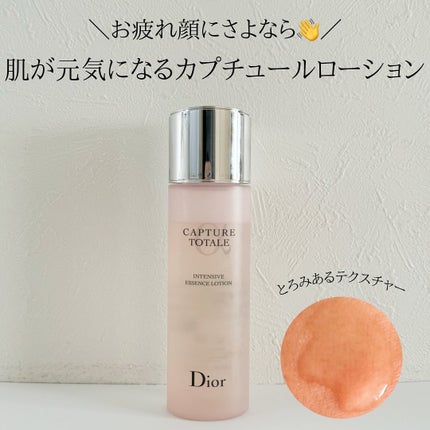 カプチュール トータル インテンシブ エッセンス ローション カプチュール トータル インテンシブ エッセンス ローション