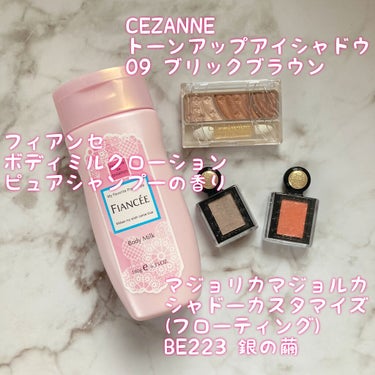 トーンアップアイシャドウ/CEZANNE/パウダーアイシャドウを使ったクチコミ（2枚目）