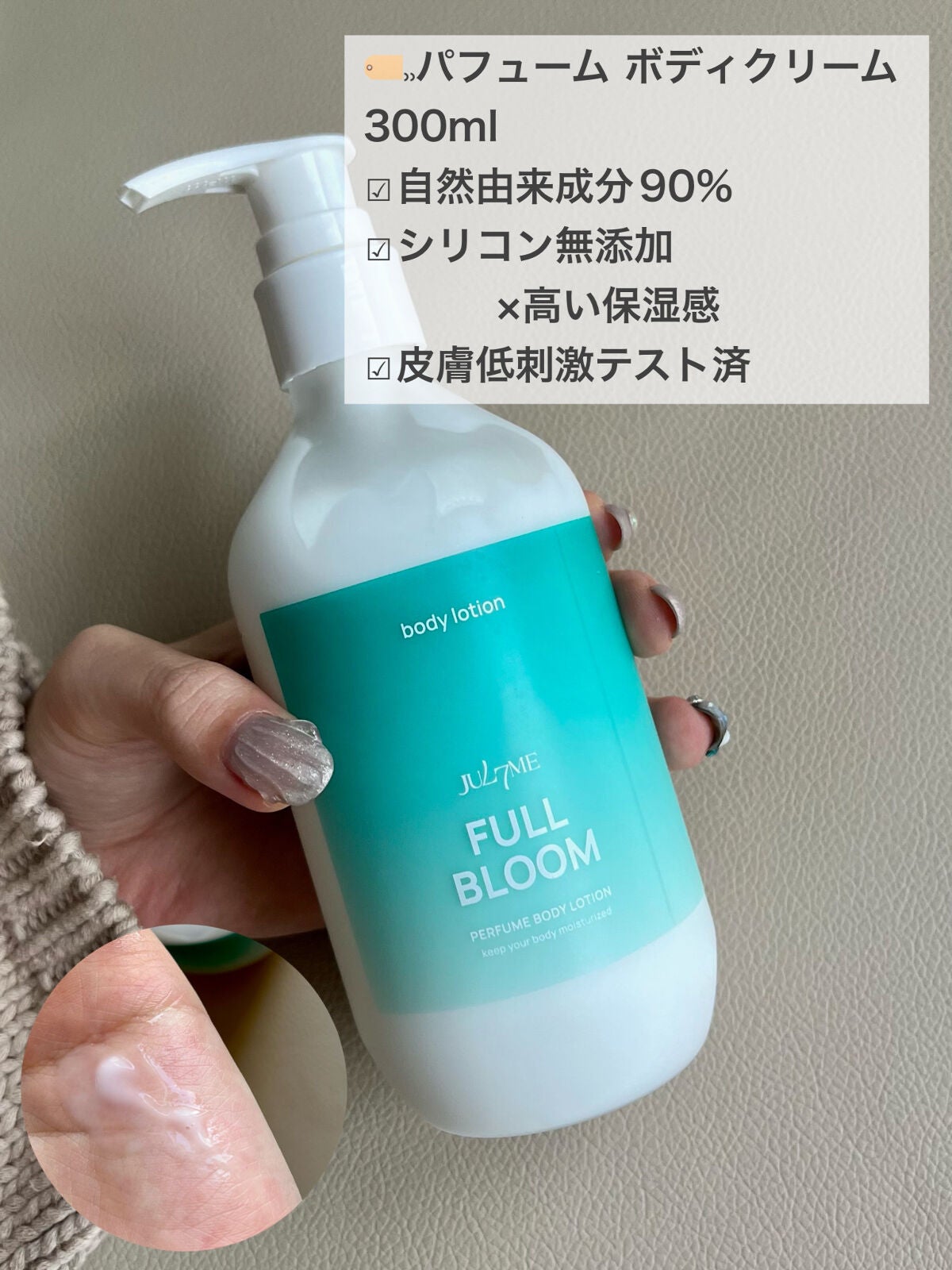 パフュームヘアエッセンス/JUL7ME/ヘアトリートメントを使ったクチコミ(4枚目)