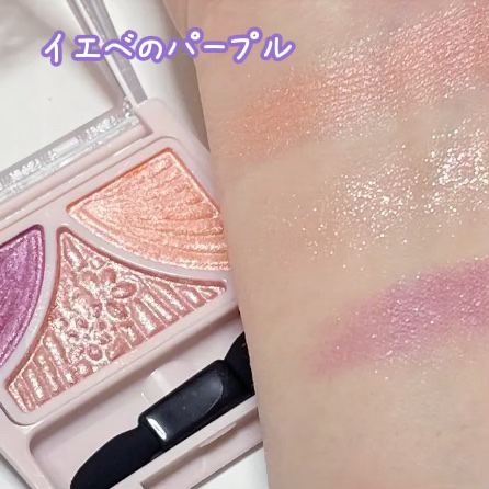 ジューシーピュアアイズ/キャンメイク/アイシャドウパレットを使ったクチコミ（3枚目）