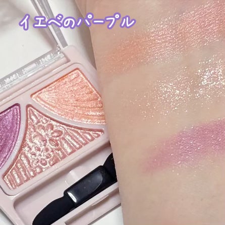ジューシーピュアアイズ/キャンメイク/アイシャドウパレットを使ったクチコミ(3枚目)