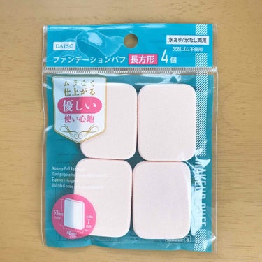 DAISO ダイソーフェイスパウダーのクチコミ「

初投稿のChihiroです！
化粧品に関してはまだまだ初心者なので、
温かい目で見ていただ.....」（3枚目）