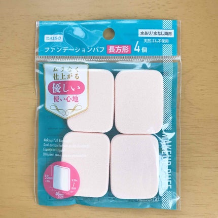 ダイソーフェイスパウダー/DAISO/プレストパウダーを使ったクチコミ(3枚目)