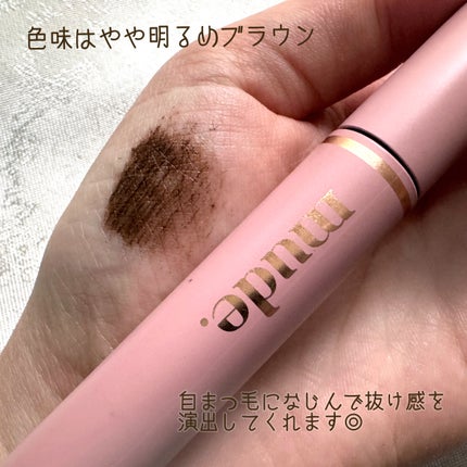 MD インスパイアロングラッシュ カーリングマスカラ/mude/マスカラを使ったクチコミ(2枚目)