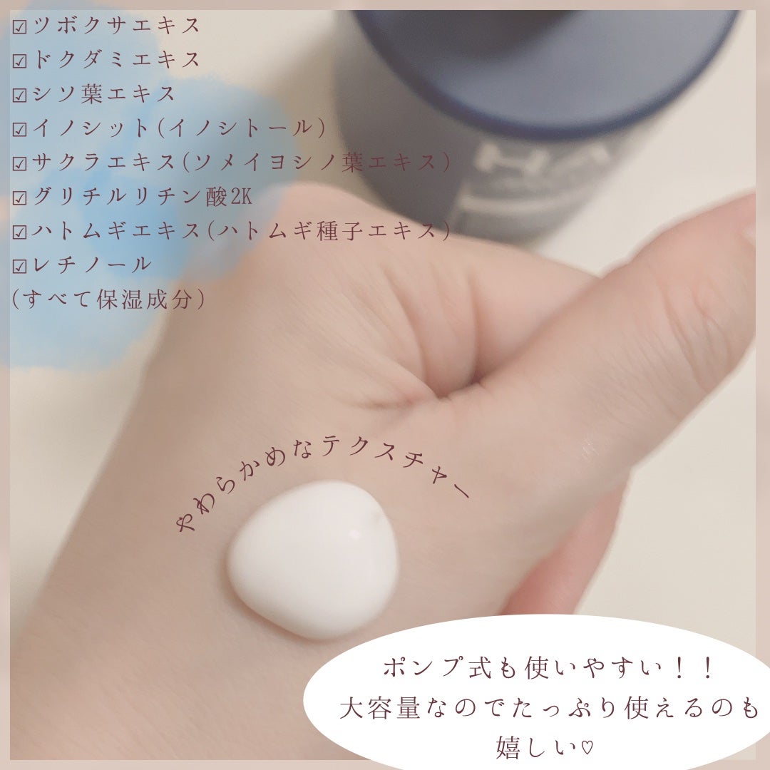 HADA method レチノペアクリーム/HADA method/ボディクリームを使ったクチコミ(2枚目)