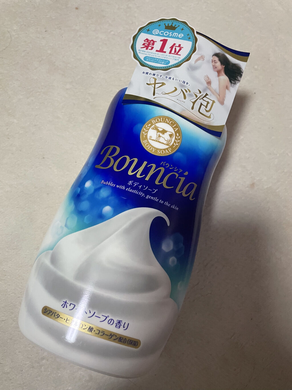 バウンシア ボディソープ ホワイトソープの香り ポンプ付【旧】/Bouncia/ボディソープを使ったクチコミ（1枚目）