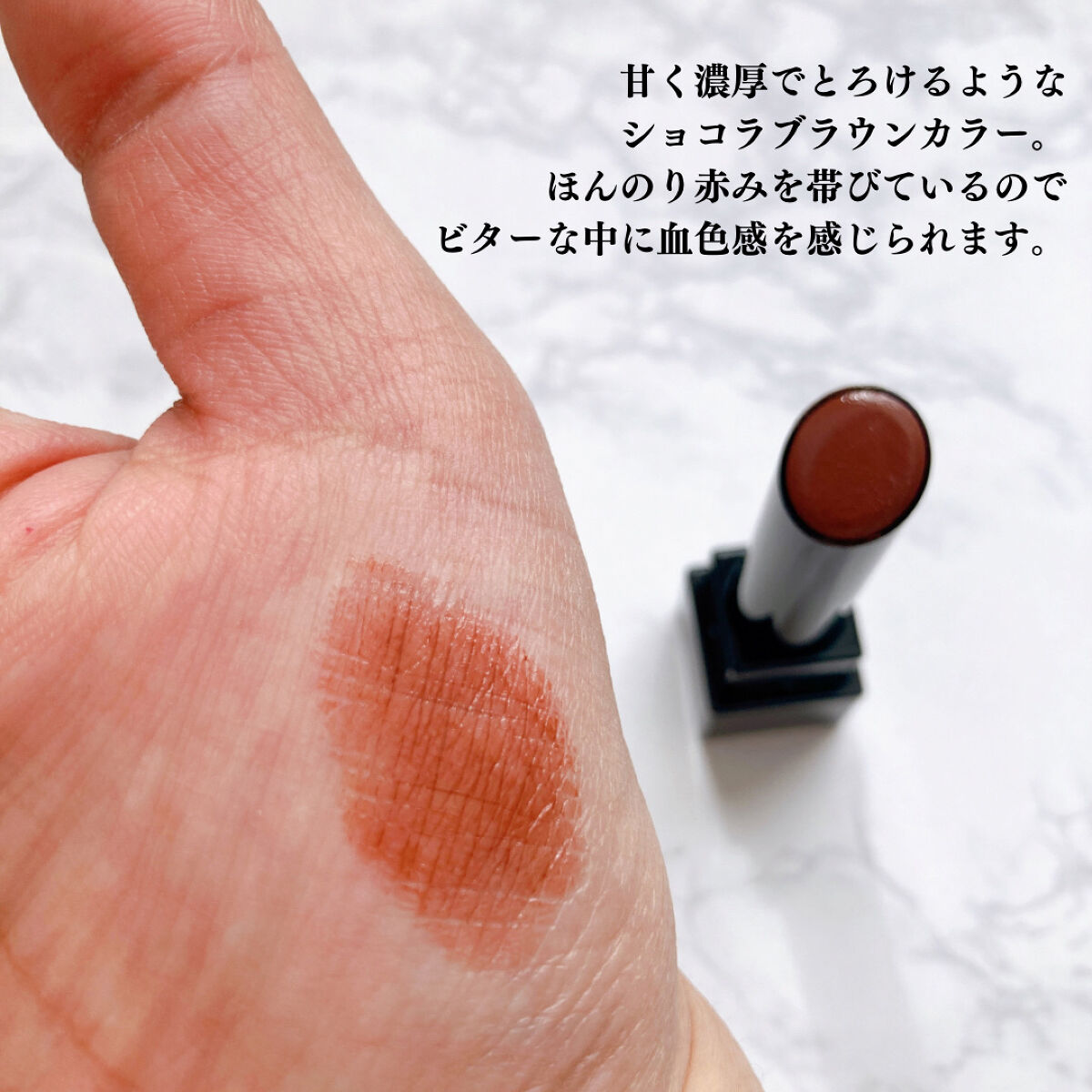 ケイト リップモンスター 102 甘い主役(限定色)/KATE/口紅を使ったクチコミ（3枚目）