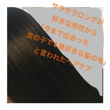 ▹◃┄▸◂┄▹◃┄▸◂┄▹◃
「思わず触りたくなる髪の毛」と言われるヘアケアについて(1枚目iPhone外カメ無加工)めちゃくちゃ長いです🙏🏻
▹◃┄▸◂┄▹◃┄▸◂┄▹◃


雰囲気だけでもかわいくな