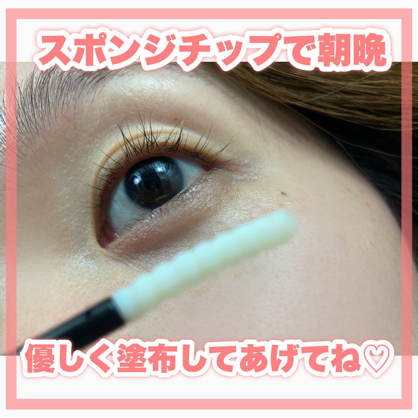 ミラクルアイラッシュアンプル/deartique/まつげ美容液を使ったクチコミ(7枚目)