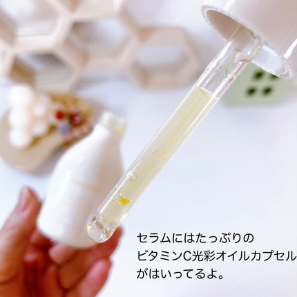 グロービタCトーニングセラム/AROMATICA/美容液を使ったクチコミ(3枚目)